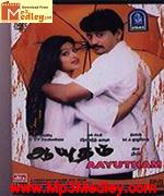 Aayutham 2005 song download